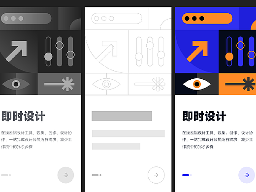 几何图形