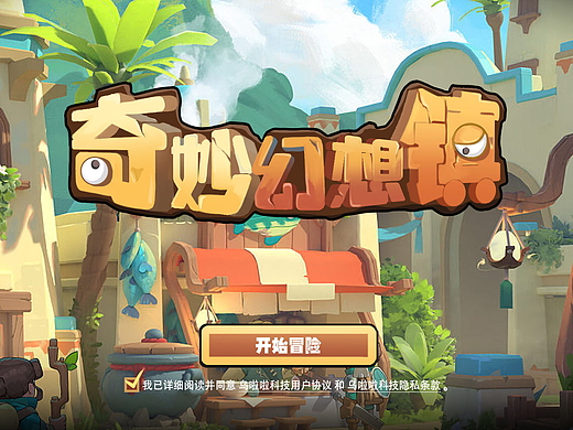 欧美卡通游戏ui练习