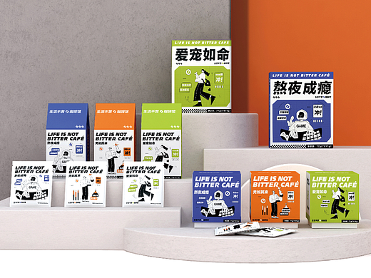 生活不苦咖啡馆包装设计 