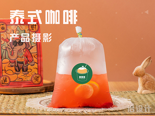 泰式咖啡（产品图摄影）