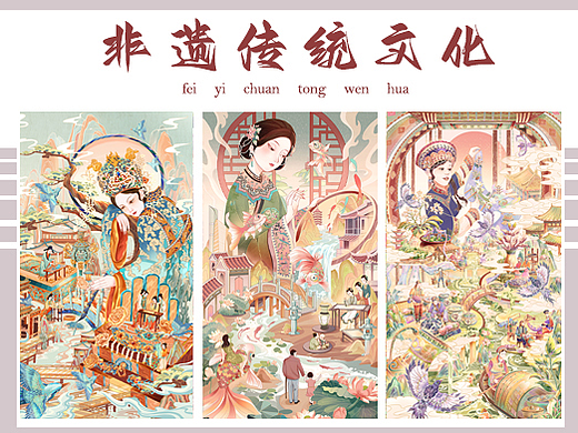 传统非遗文化二 |国潮风插画 |礼盒包装系列 