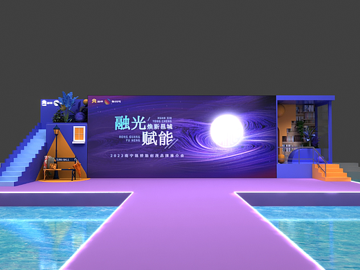 客户答谢晚宴【舞美，现场布置】