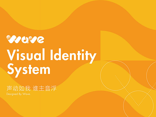 LOGO设计&品牌VI手册