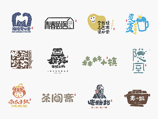 LOGO-书法呈现