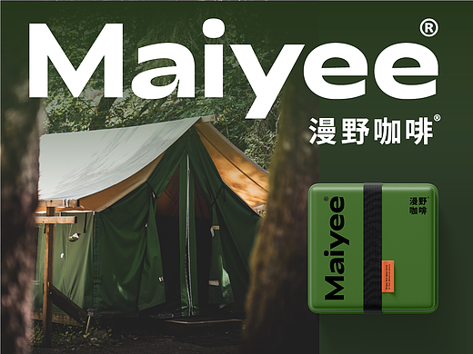 漫野咖啡 | 露营咖啡品牌视觉设计