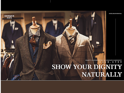 企业品牌设计丨丹尼尔