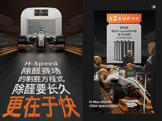 有只蚂蚁x家电产品丨空气净化器