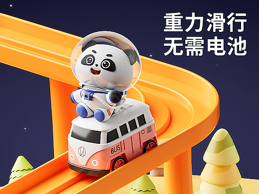 《blender产品渲染》1-4月份