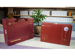 武夷山紅茶包裝設(shè)計(jì)