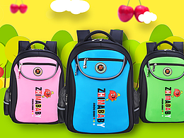 兒童背包首頁