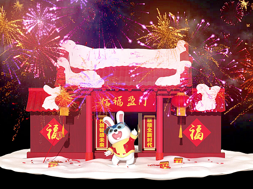 兔年新春祝福 IP形象设计 三维动画