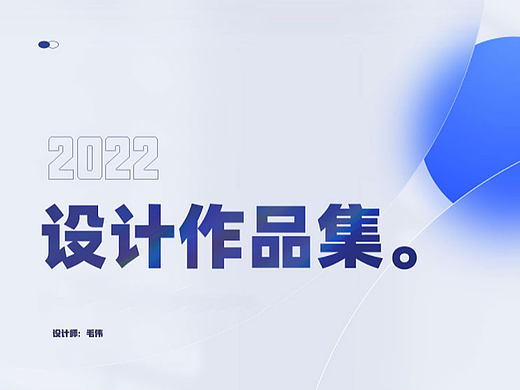 c4d作品集