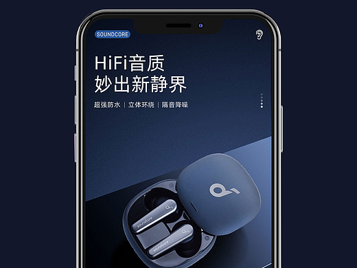 蓝牙耳机详情页策划-wangzengliang-2022/08/26（个人主页-ZNjE2MzE0MDQ=） - 电商 - 站酷设计师王子夜Ydsj原创素材 - 站酷ZCOOL