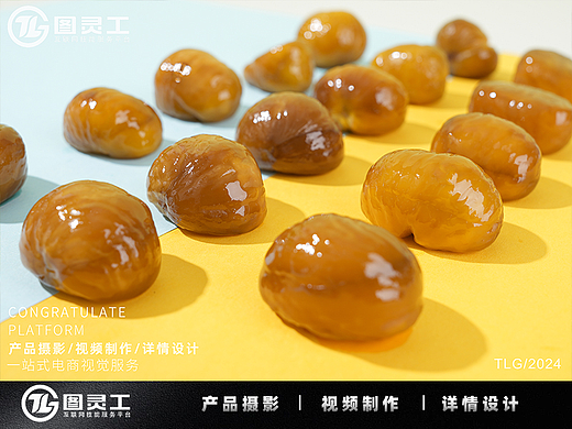 静物摄影丨电商产品拍摄丨食品丨即食甘栗子板栗仁