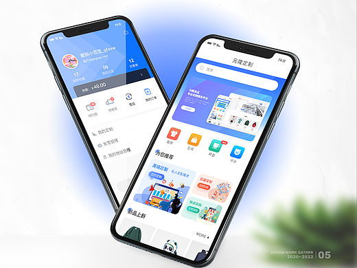 元隆定制H5设计
