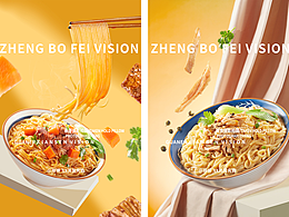 美食摄影