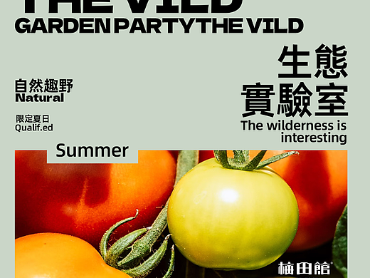 Day.07丨海报