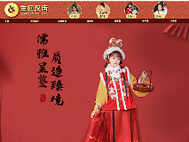 电商汉唐衣裳详情图