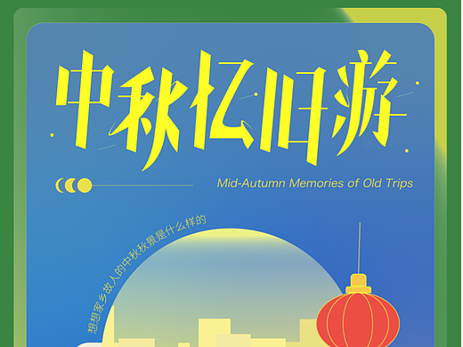 字体设计05
