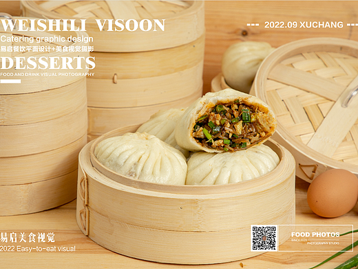 品牌名称：乡巴佬包子