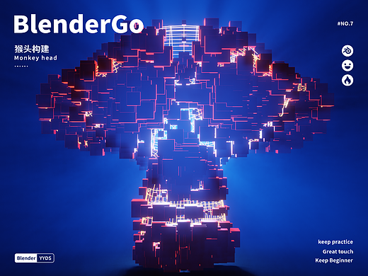 几何节点构建&刚体碰撞