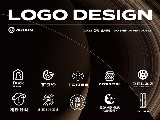 LOGO合集丨品牌篇