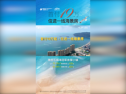 雅居樂冠軍小鎮(zhèn)抖音推廣