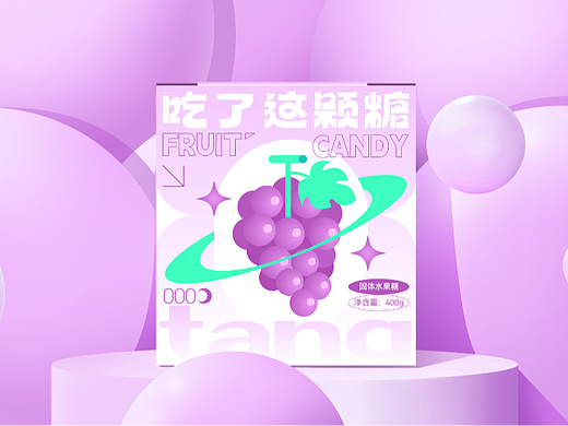糖果包装 水果糖