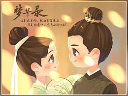 顏值天花板來(lái)了！夢(mèng)華錄情侶頭像