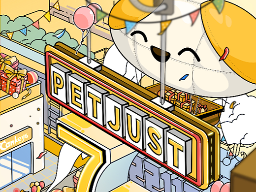 petjust周年海报