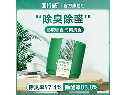 創(chuàng)意主圖