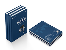 產(chǎn)品畫冊(cè)設(shè)計(jì)