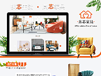 真芯家具官网-网页设计