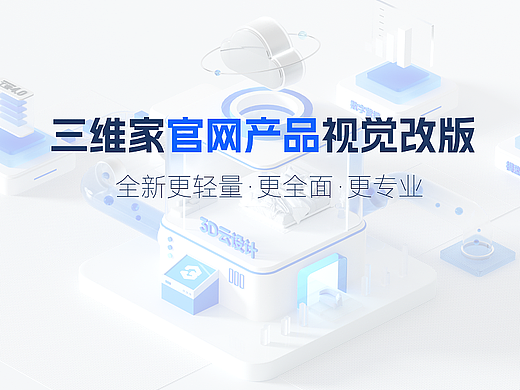 SUNVEGA官网产品视觉改版