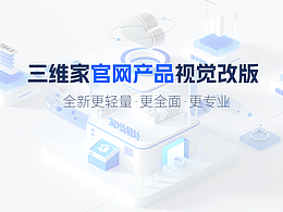 后台