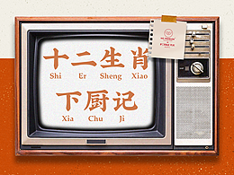 我的收藏