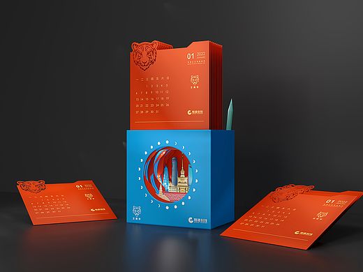 台历创意