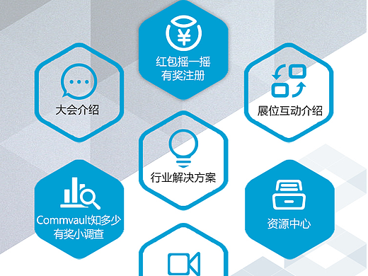 2016年-商务公司-移动端UI设计成套页面