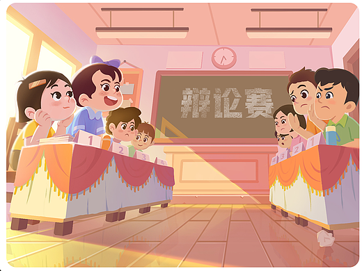 【高途素养】课件插图（第一篇）