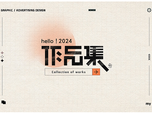 C4D练习作品