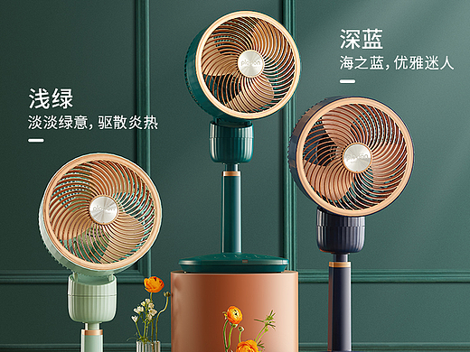 循环扇详情 | 浦利顿循环扇 × YISHENG