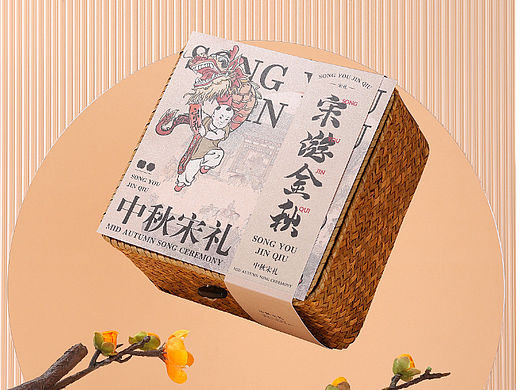 国风中秋礼盒&GIFT store
