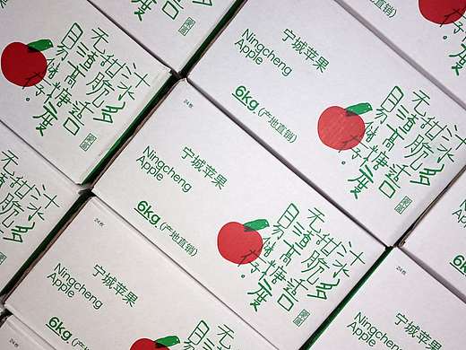 设计师的产品试验_苹果包装设计(行动实践的意义)