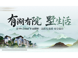 房地产落地页