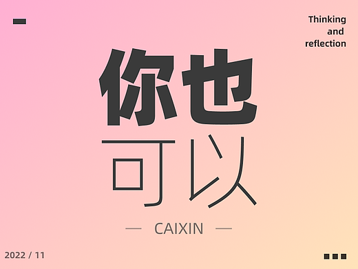 原来我这一项这么弱，献丑了！