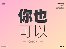 知识合集