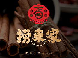 卤店