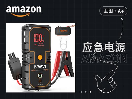 amazon应急电源主图A+