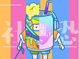 《社恐罐罐》系列ip延展NFT