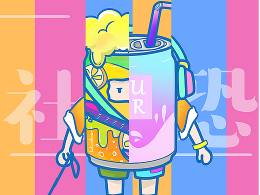 《社恐罐罐》系列ip延展NFT